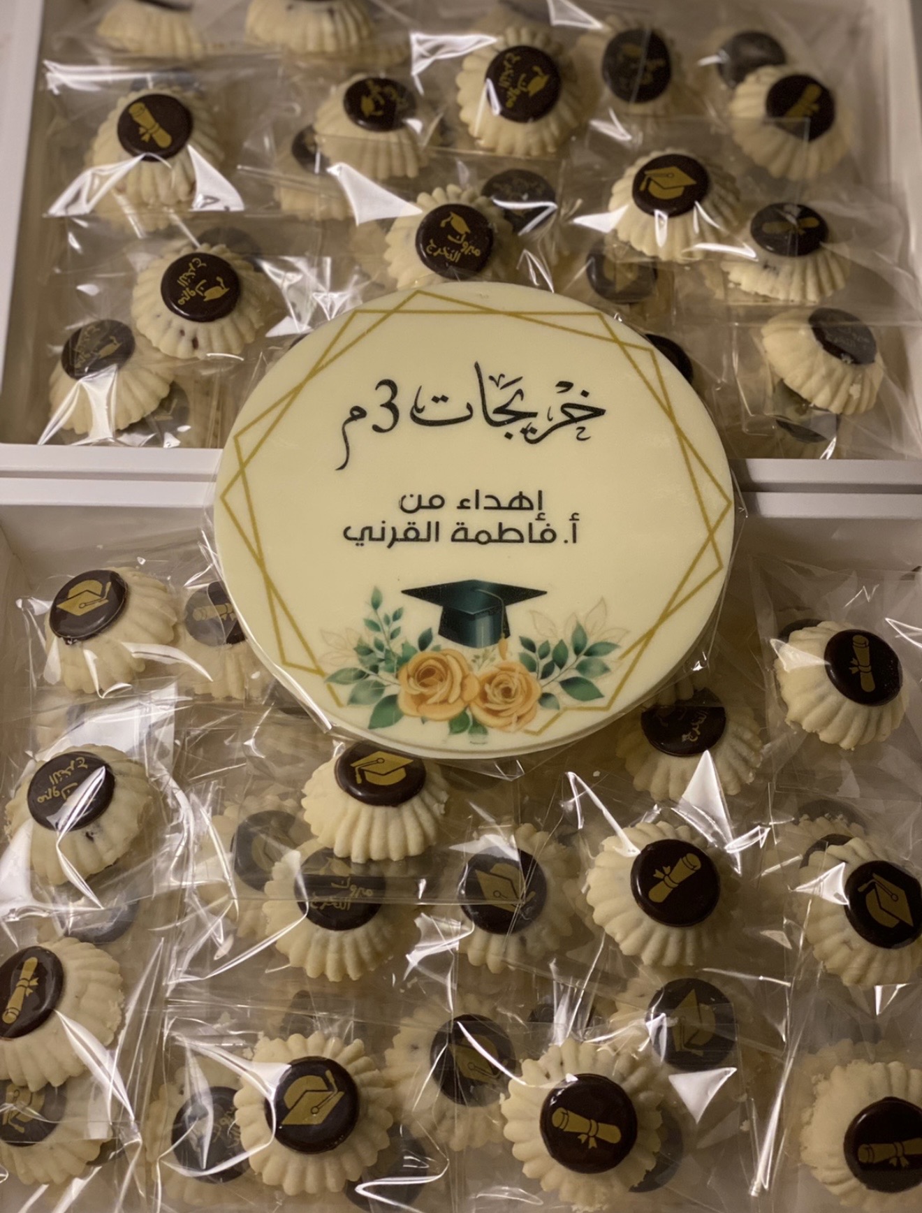 معمول شوكولاته بلوقو تخرج 40 قطعة